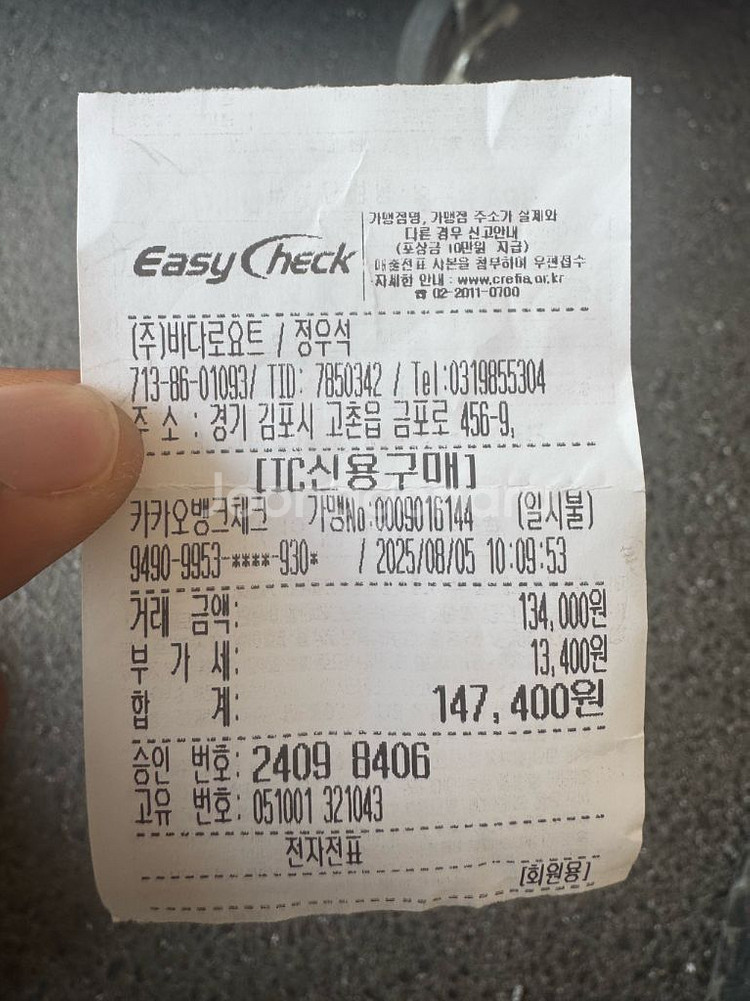 야마하 선외기 2마력--4