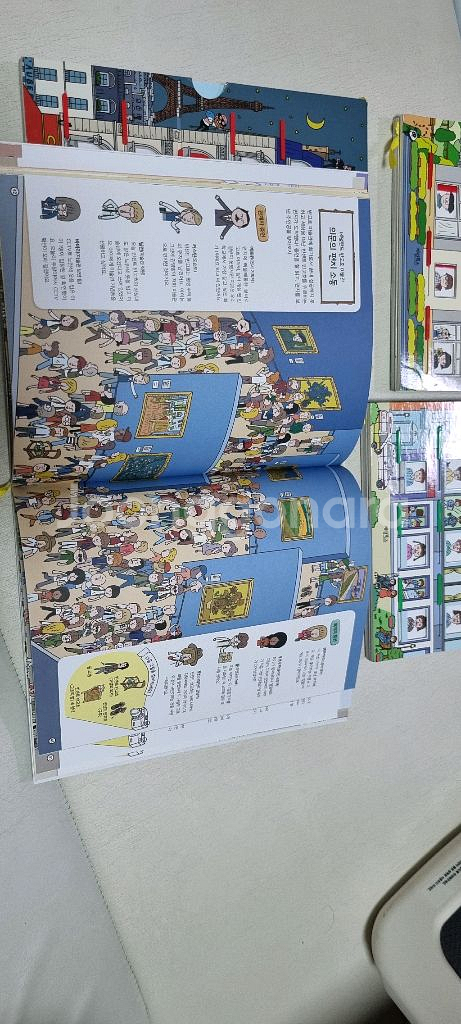 범인찾기추리북 4권--1