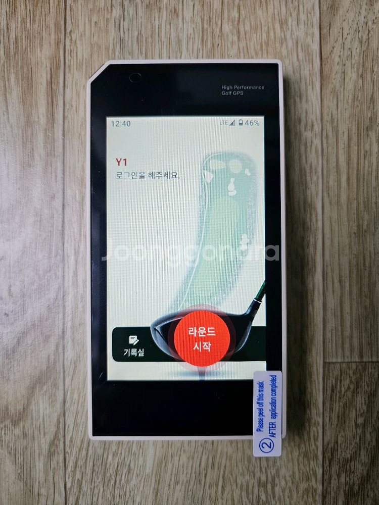 보이스캐디 야디지북 y1--1