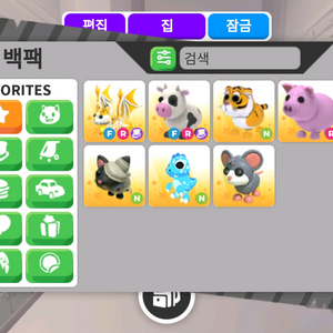 입양하세요 현거