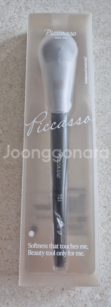 피카소 721 쉐이딩--0