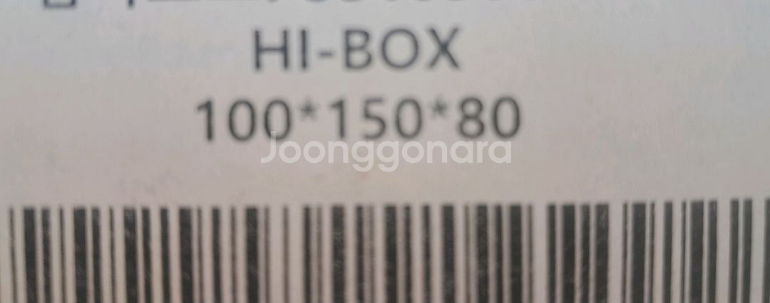 하이박스 100*150*80 30개--3