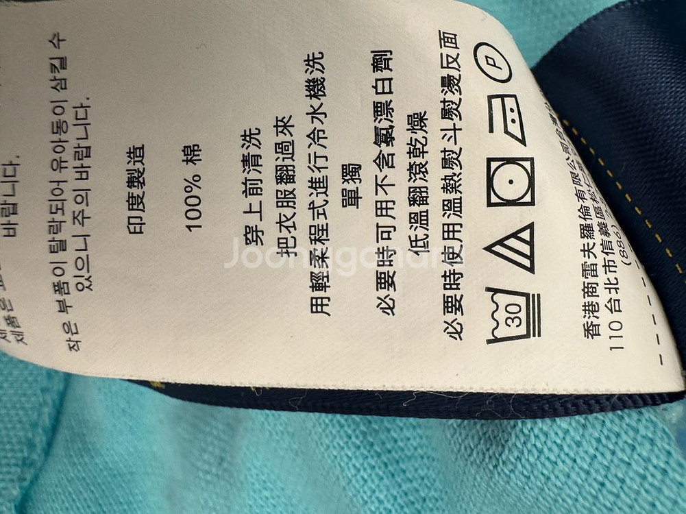 폴로랄프로렌 그라데이션 반팔 카라 티셔츠--3