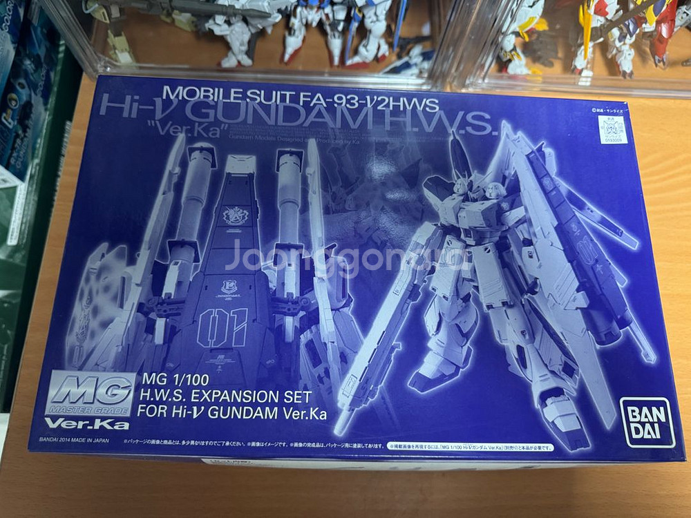 MG 하이뉴 HWS 확장팩--0