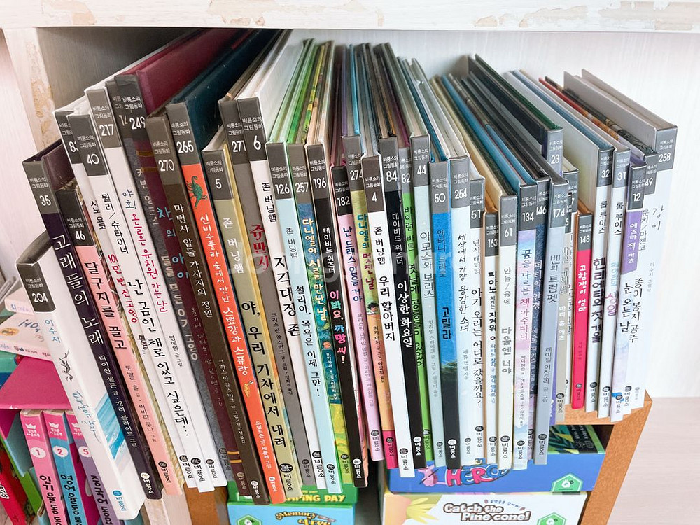 비룡소 그림동화 베스트 100+12--6