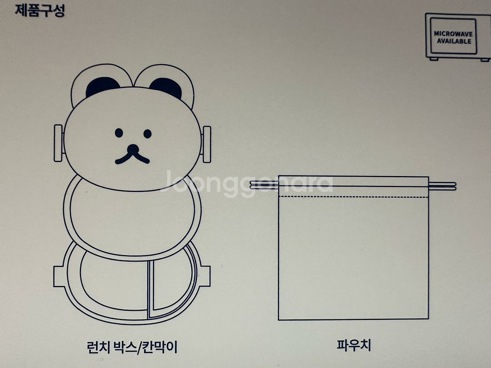 로마네 브런치브라더 곰돌이 런치박스 도시락통 새상품--1