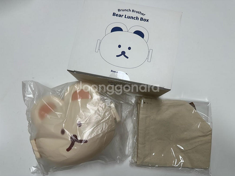 로마네 브런치브라더 곰돌이 런치박스 도시락통 새상품--0