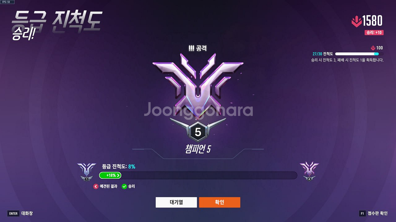오버워치 최저가 대리(드라이브 예약할인 가능!)--0