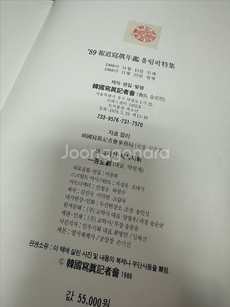 로마네 브런치브라더 아이패드 파우치 케이스 새상품--1