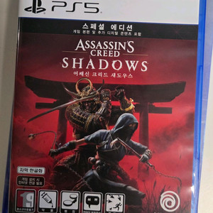 어쌔신크리드 섀도우즈
