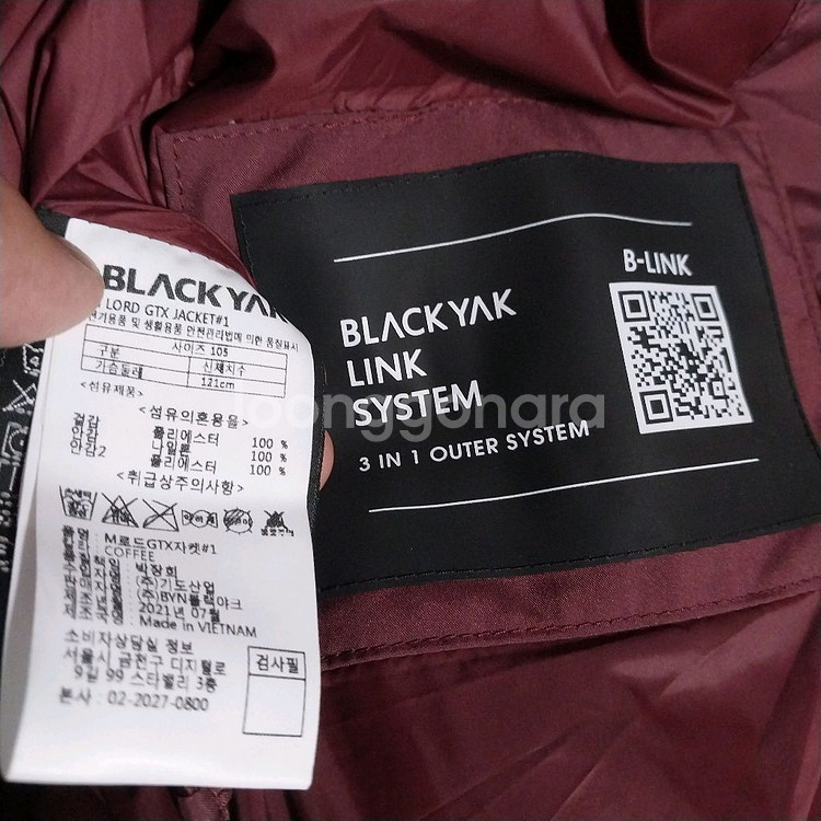 블랙야크 고어텍스 남자105--1