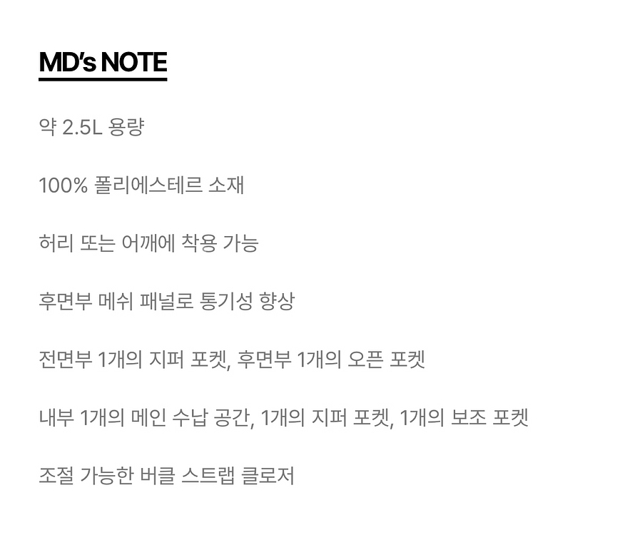 아크테릭스 멘티스2 웨이스트백--3