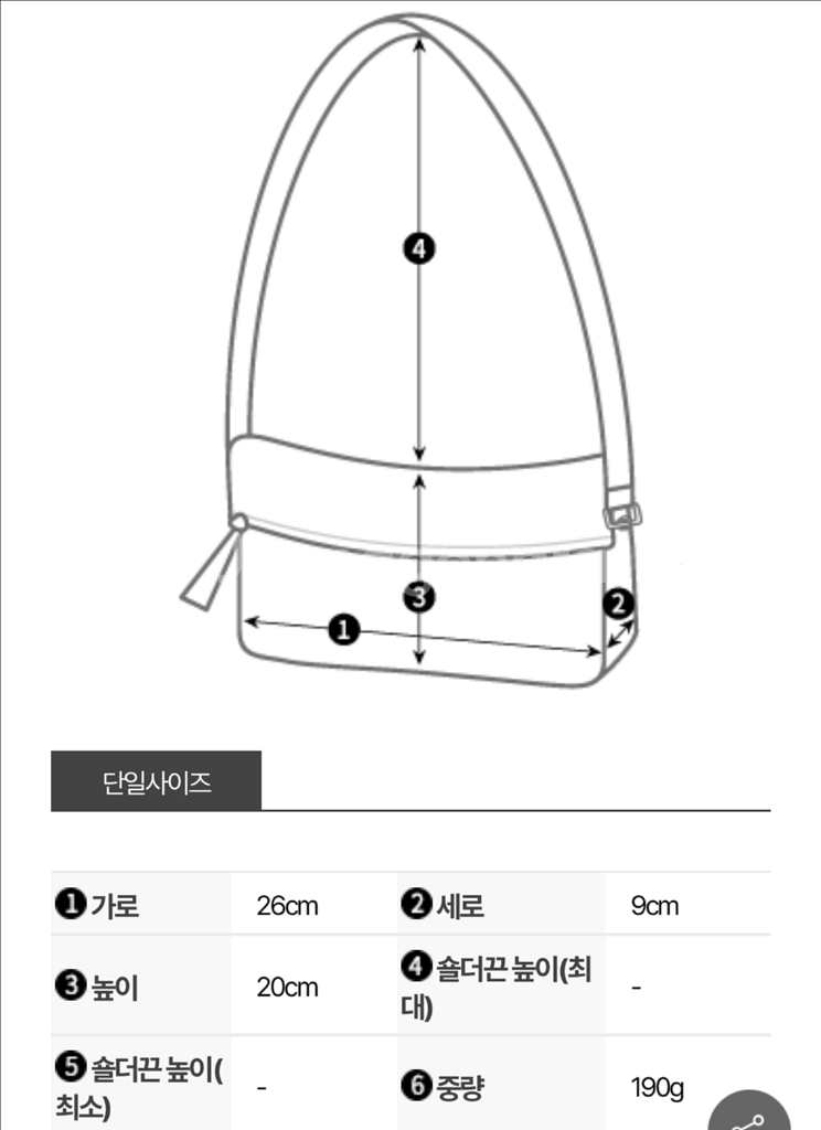 아크테릭스 멘티스2 웨이스트백--4