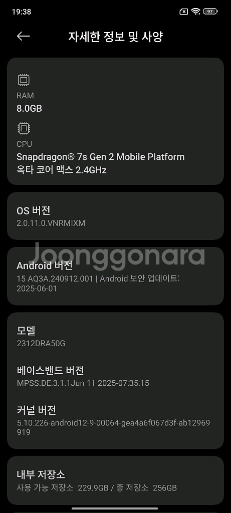 홍미노트13프로 8GB램 256GB 팔아요--2