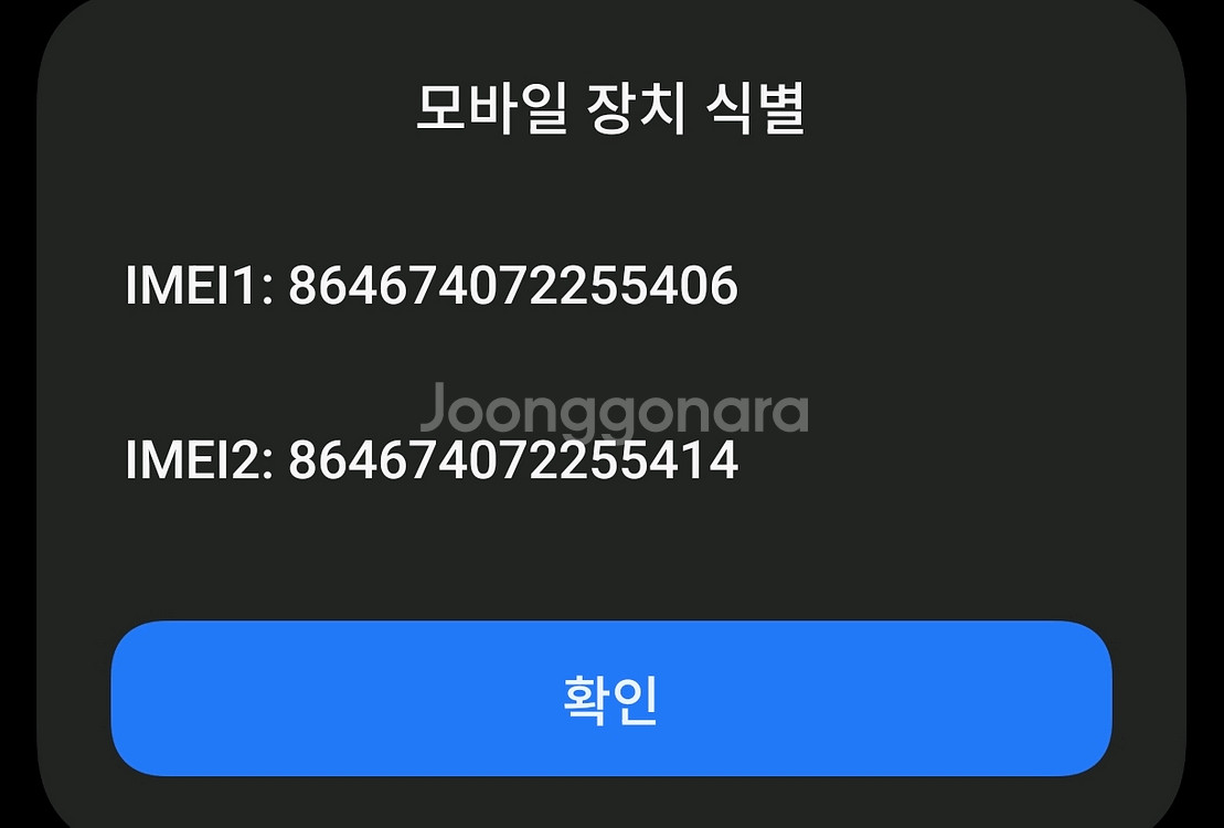 홍미노트13프로 8GB램 256GB 팔아요--3