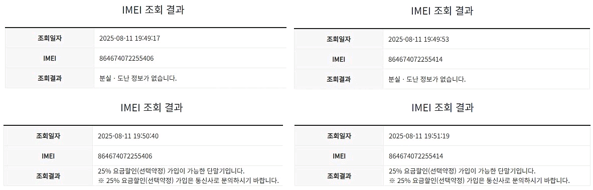 홍미노트13프로 8GB램 256GB 팔아요--9