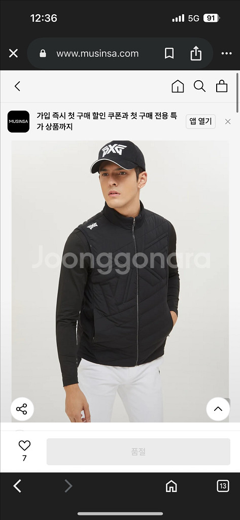 [2XL]PXG 남성 가을 겨울 하이브리드 다운 베스트--0