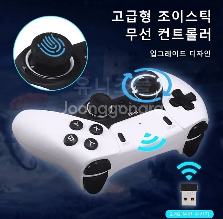 GD10 Pro 게임 스틱 콘솔--9