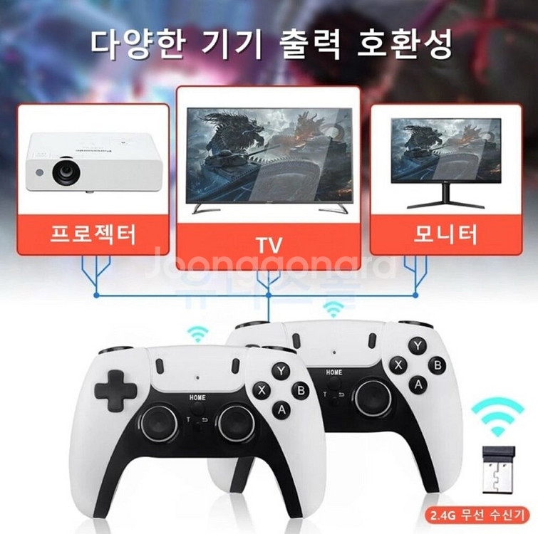 GD10 Pro 게임 스틱 콘솔--7