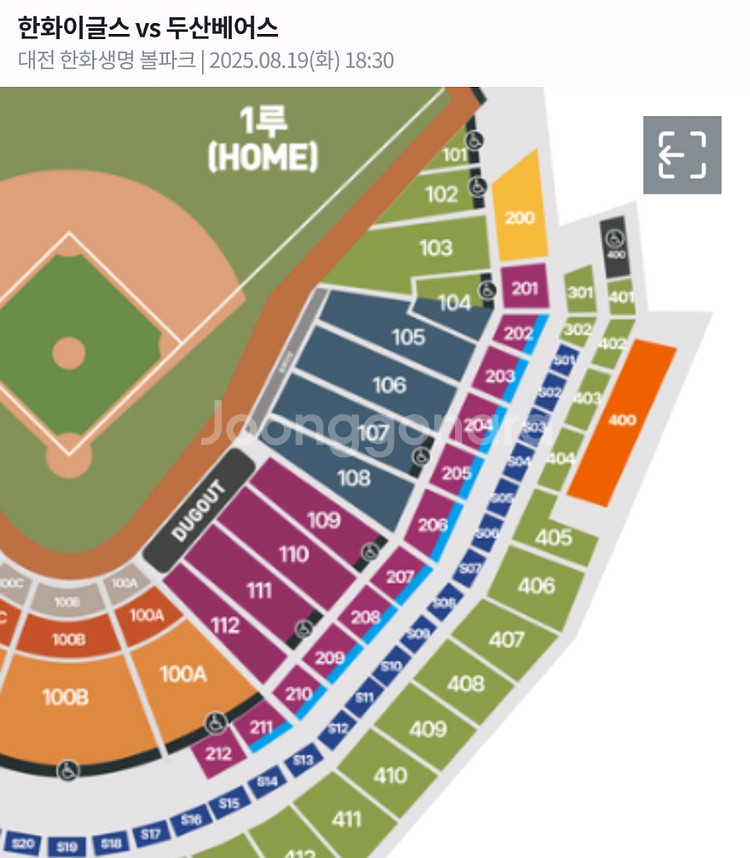 8월 19일, 한화 vs 두산, 301,3연석--0