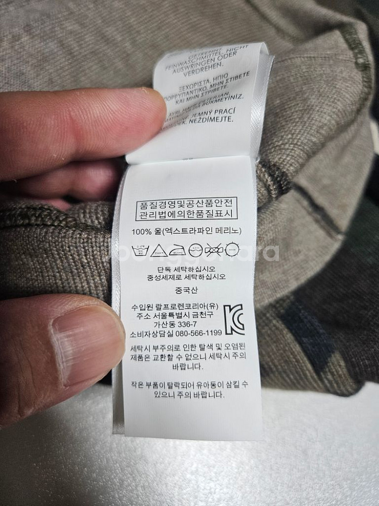 [해외S]폴로 랄프로렌 엑스트라파인 메리노울 카모가디건--9