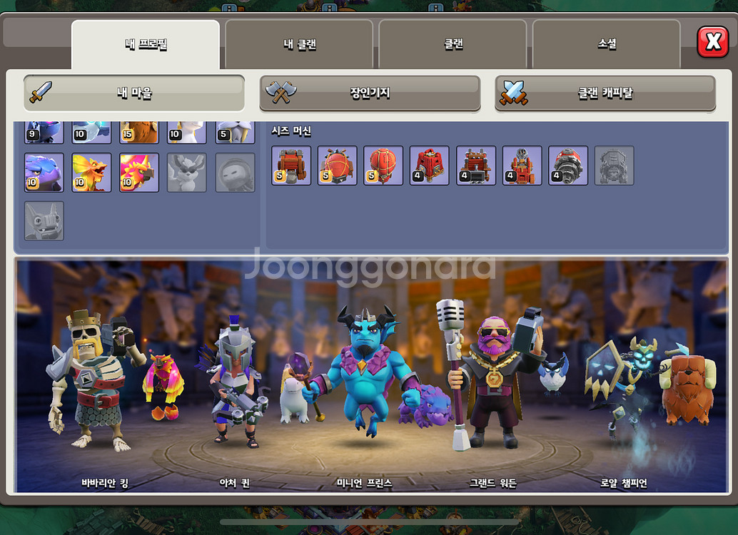 클래쉬오브클랜 15홀 풀업 COC15 full--1