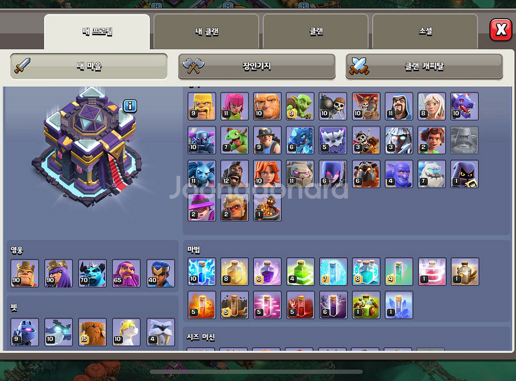 클래쉬오브클랜 15홀 풀업 COC15 full--0