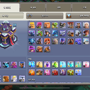 클래쉬오브클랜 15홀 풀업 COC15 full