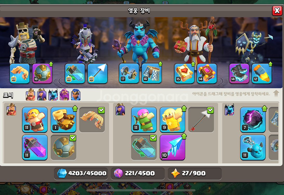 클래쉬오브클랜 15홀 풀업 COC15 full--2