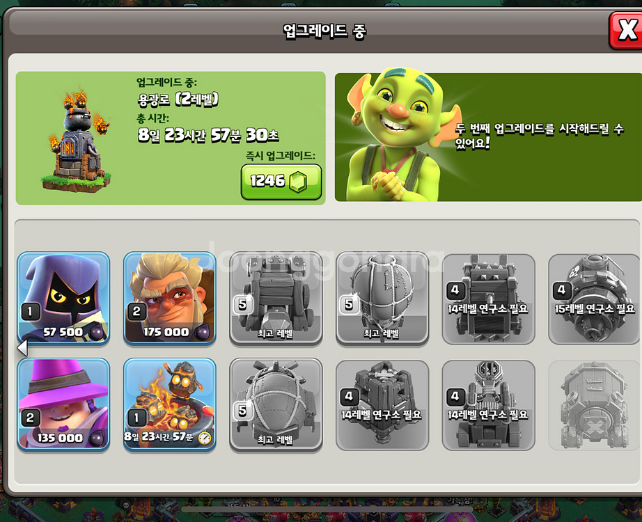 클래쉬오브클랜 15홀 풀업 COC15 full--4