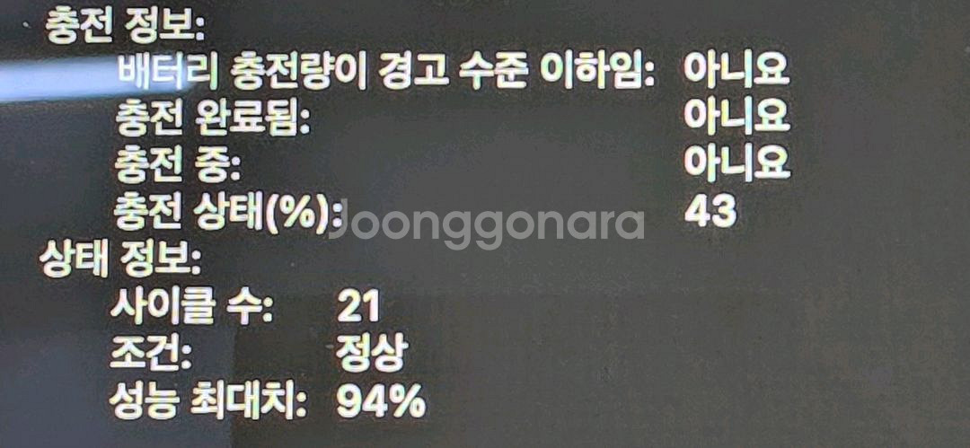 애플 맥북 에어 m3 8gb 256gb(2024년형)--5