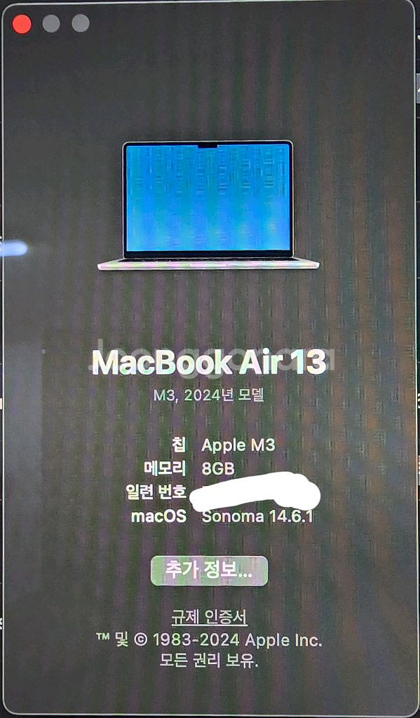 애플 맥북 에어 m3 8gb 256gb(2024년형)--6