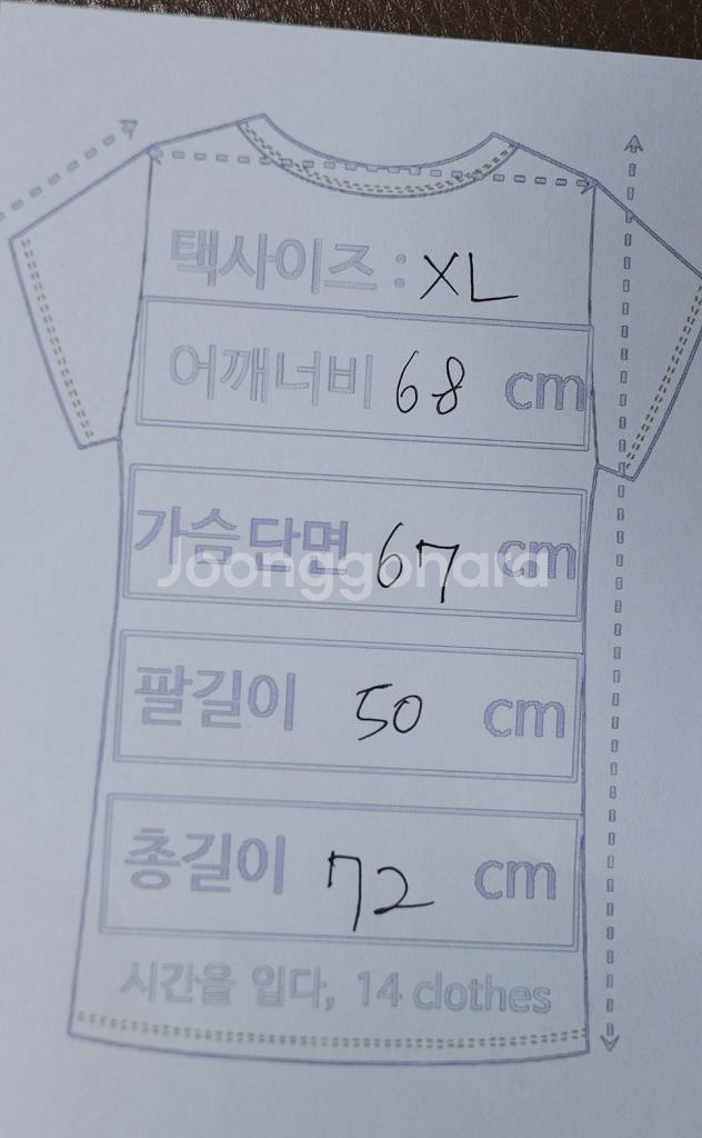오프화이트 후드티 XL--7