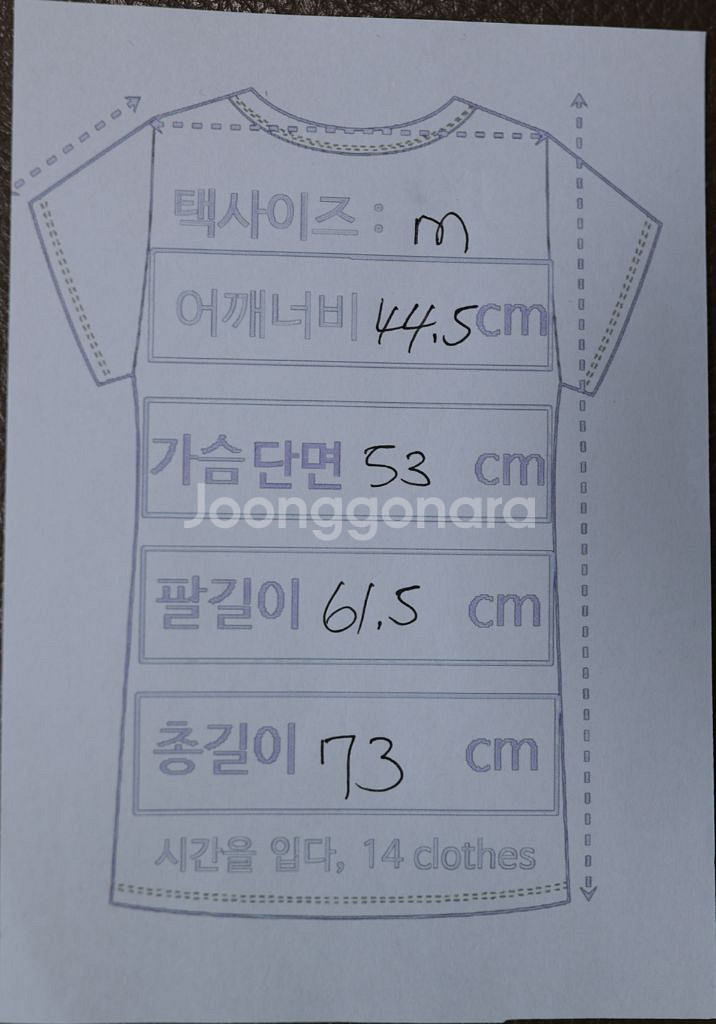 보테가 베네타 블레이저 자켓 M--5