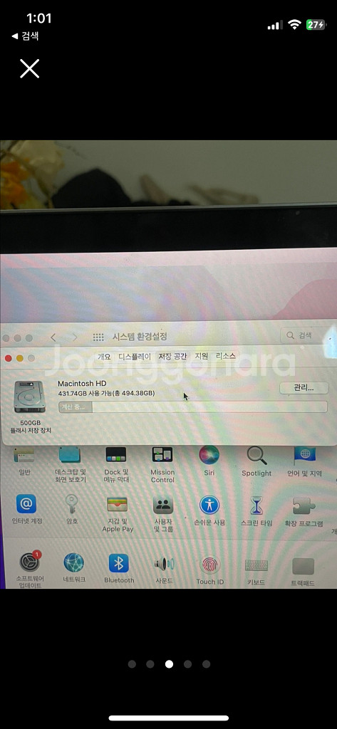 맥북프로 13인치 M2 512GB /스페--5