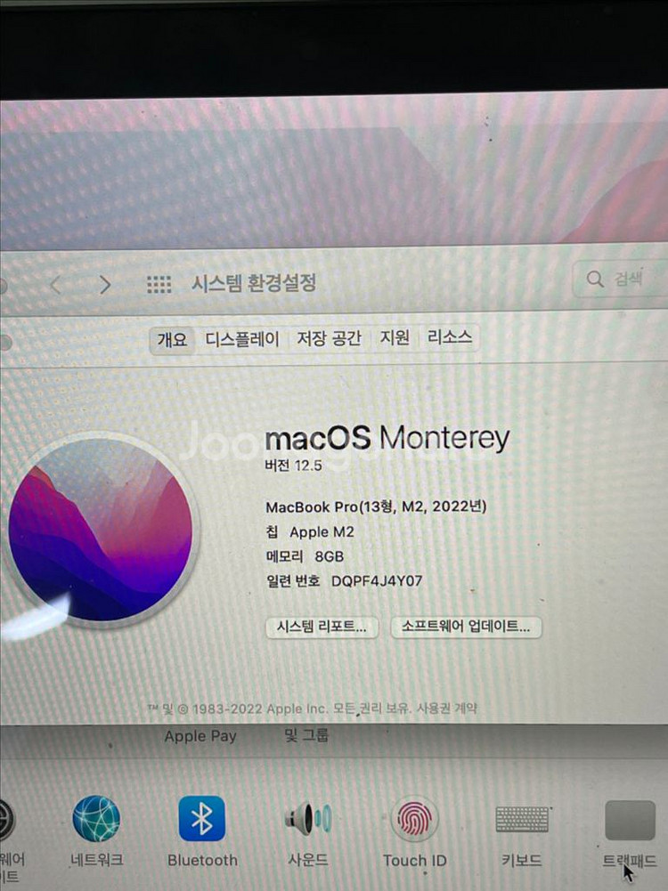 맥북프로 13인치 M2 512GB /스페--3