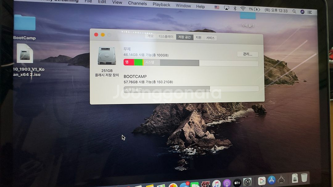 2013맥북프로15인치--4