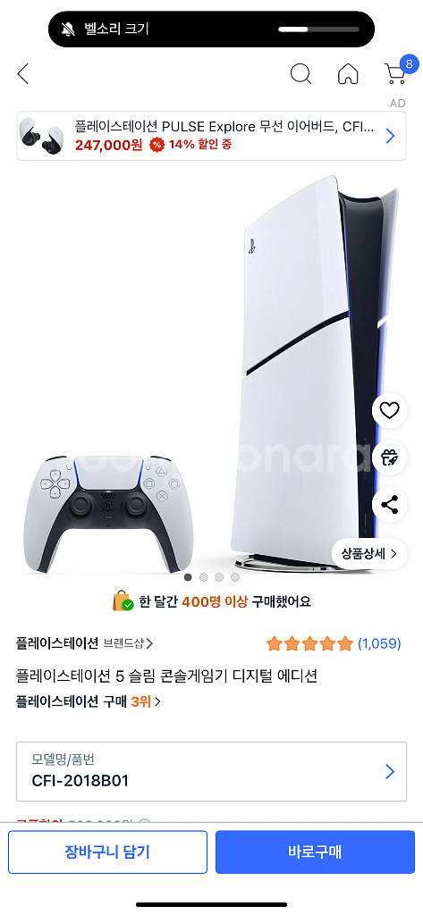 플스 5 디지털 합니다--5