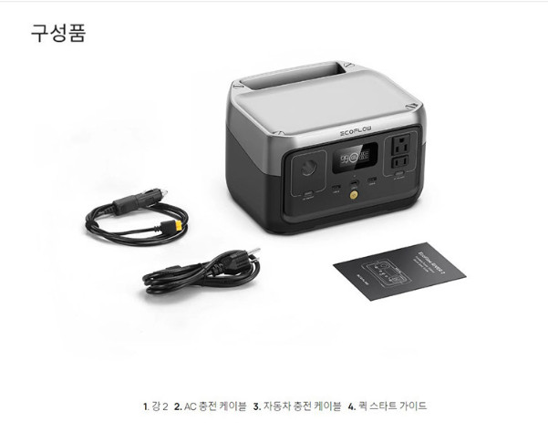 에코플로우 리버2 파워뱅크 21.3Ah 이미지