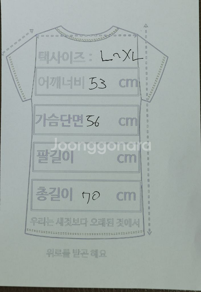 발렌시아가 반팔 티셔츠 L~XL 공용--4