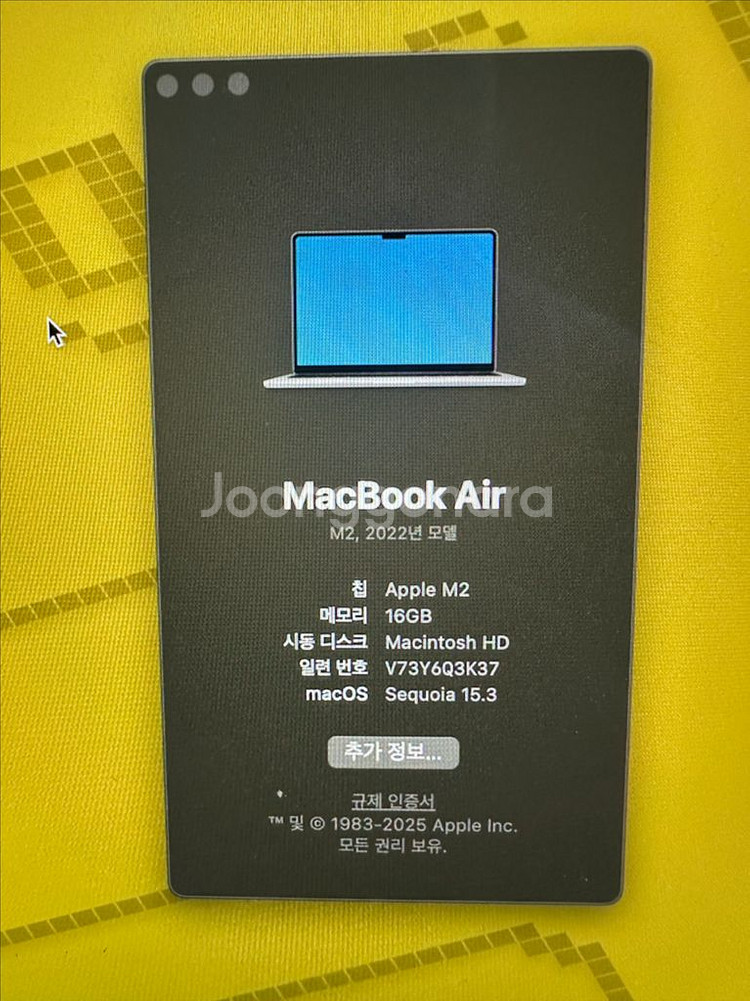 맥북 에어 13 M2, 16GB, 1TB--2