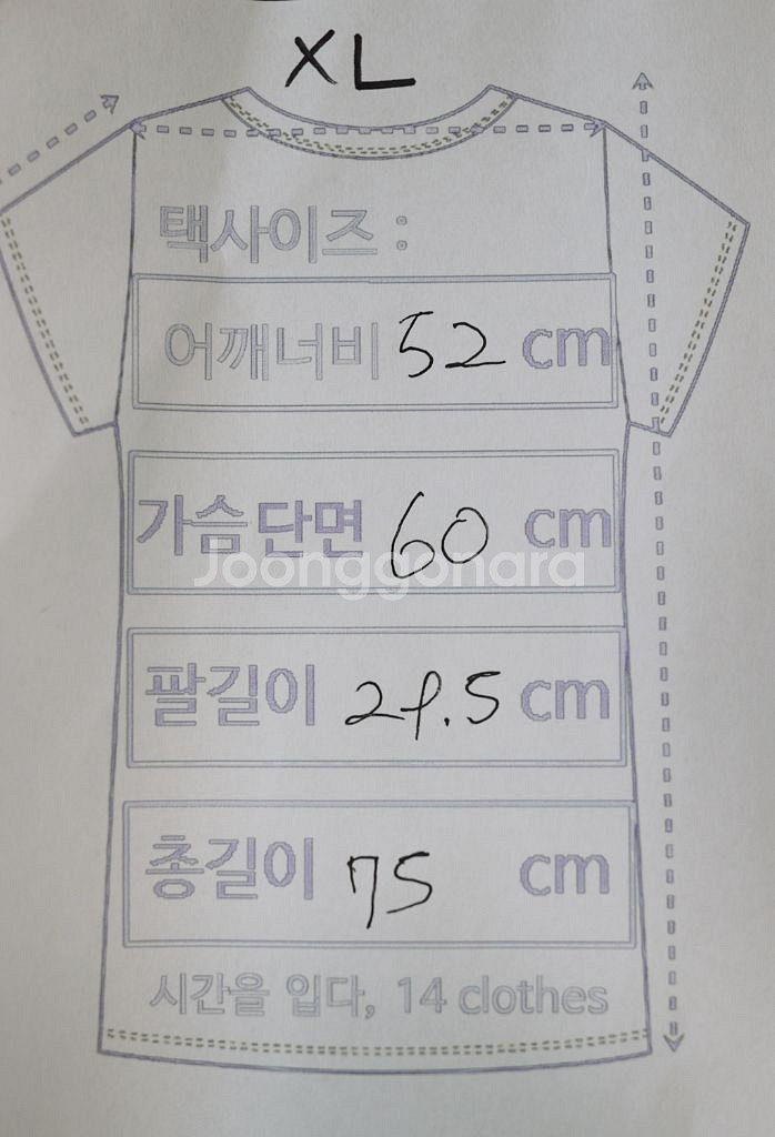 정품 아미AMI 스몰 하트 코튼 반팔티 버터 베이지--9