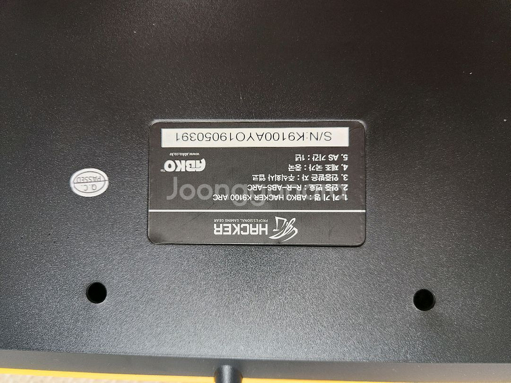 ABKO K9100 ARC 키보드--2