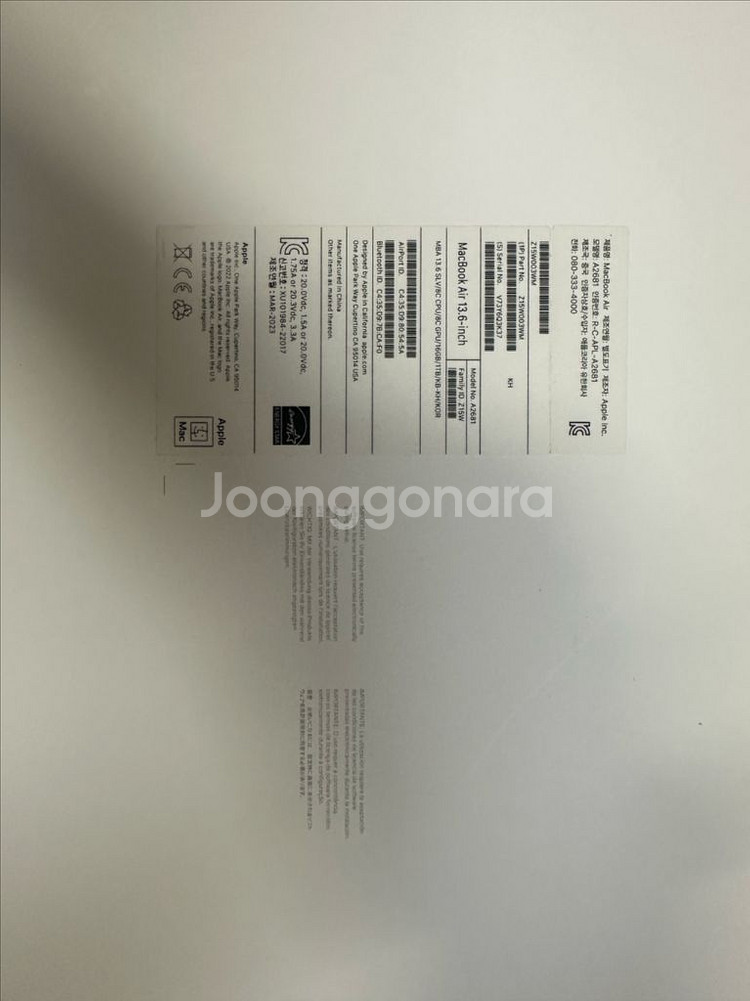 맥북 에어 13 M2, 16GB, 1TB--12