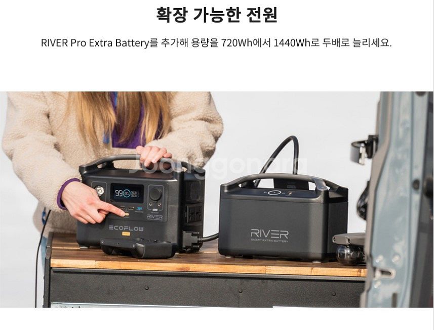 에코플로우 리버프로 720Wh 파워뱅크 + 전용가방--2