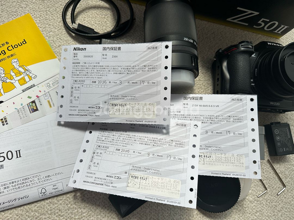 니콘 Z50II W ZOOM KIT 16-50, 50---8