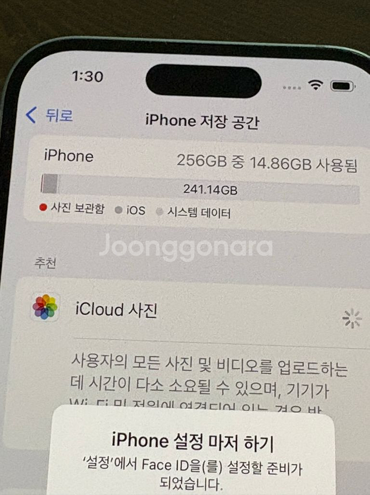 아이폰15 블루 256GB--7