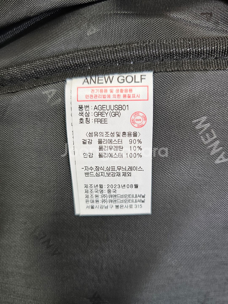 어뉴 OG2 스탠드백 AGEUUSB01--8