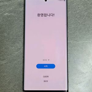 노트20울트라 브론즈