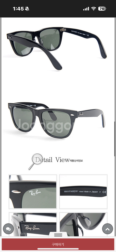 RAYBAN 레이벤선글라스/레이밴 RB2175 901--6